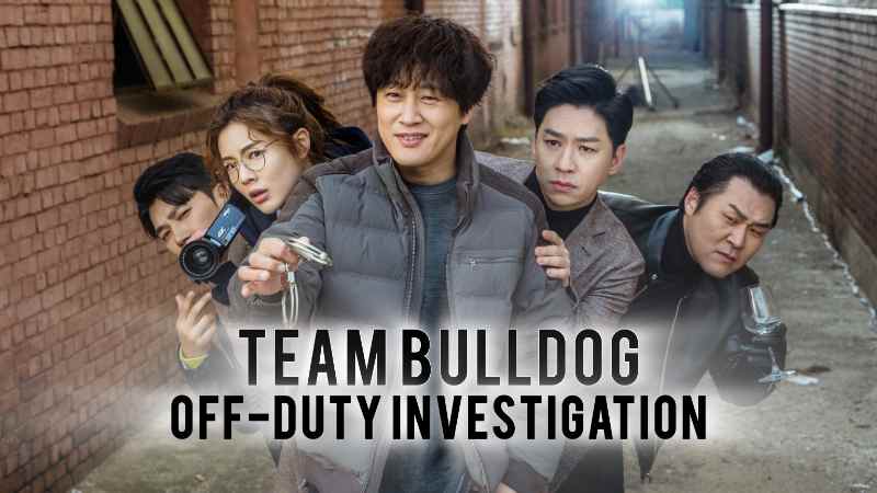 Team Bulldog Off-duty Investigation - Vj Baros